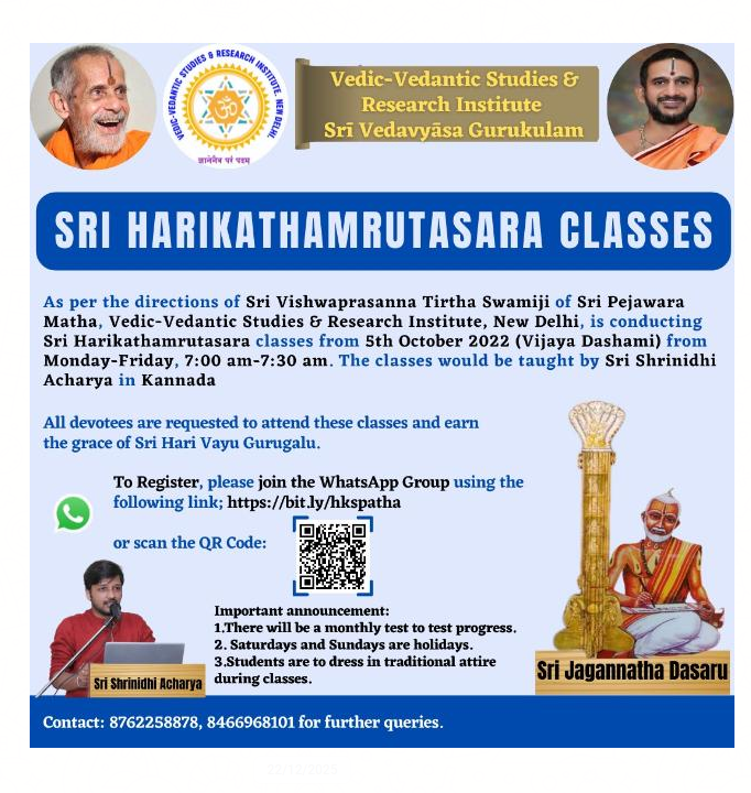 Hari-Kathamritasara Online Classes